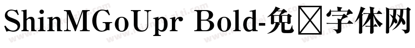 ShinMGoUpr Bold字体转换